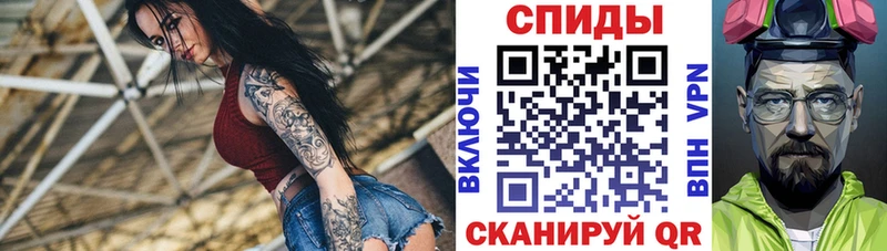Amphetamine 97%  Щёкино 