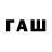 Кодеиновый сироп Lean напиток Lean (лин) Ciaran Fhearghail