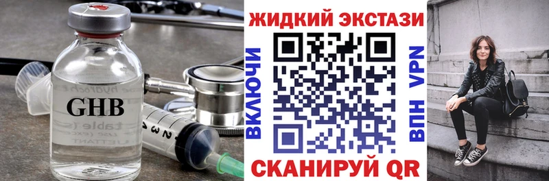 магазин продажи наркотиков Щёкино MEGA tor БУТИРАТ Butirat