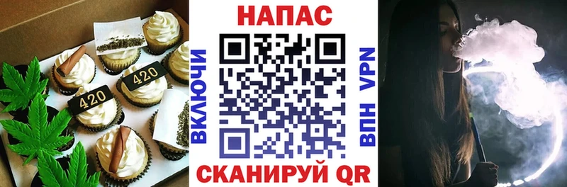 Cannafood конопля Щёкино