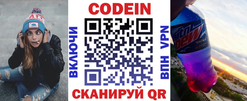 гидра сайт  Щёкино  Кодеиновый сироп Lean напиток Lean (лин) 