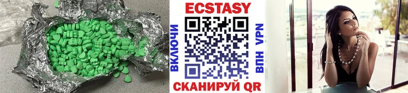 цены наркотик  Щёкино  Экстази таблы 