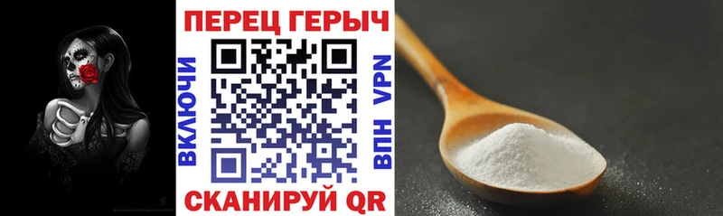 ГЕРОИН гречка  закладки  Щёкино 