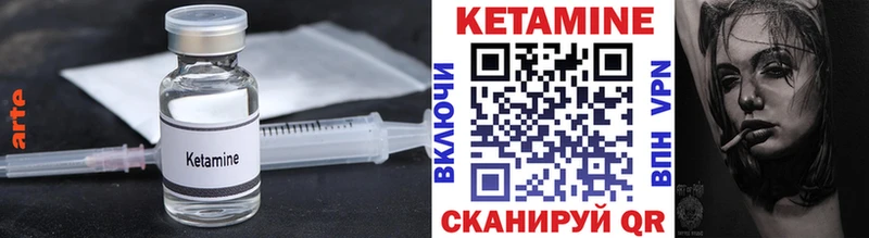 наркота  Щёкино  КЕТАМИН ketamine 