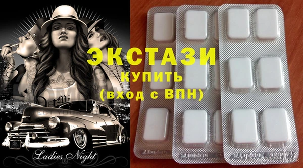 кокаин премиум Навашино