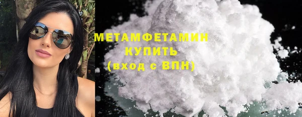 кокаин премиум Навашино