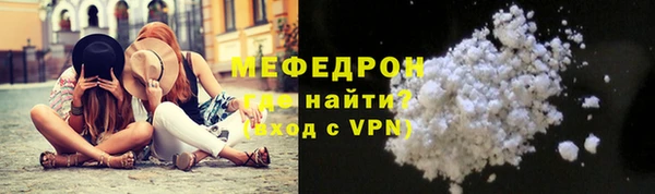 кокаин премиум Навашино