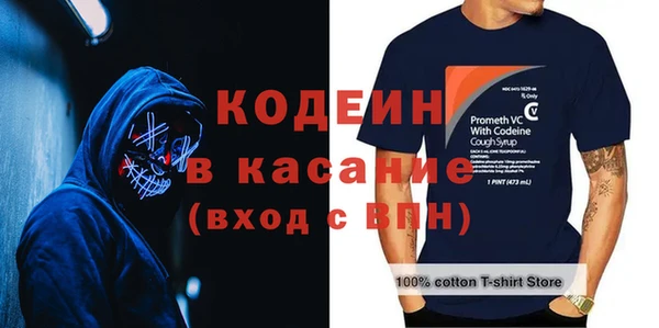 не бодяженный Наволоки