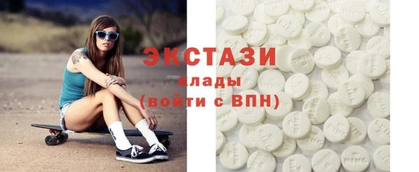 кокаин премиум Навашино
