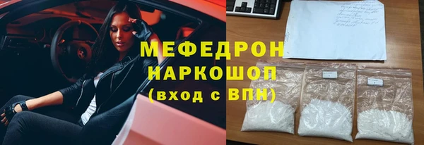 кокаин премиум Навашино