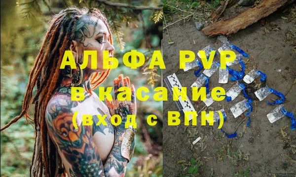 кокаин премиум Навашино