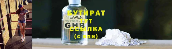 скорость mdpv Одинцово