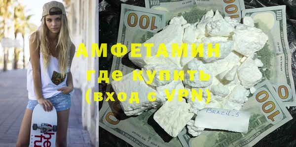 кокаин премиум Навашино