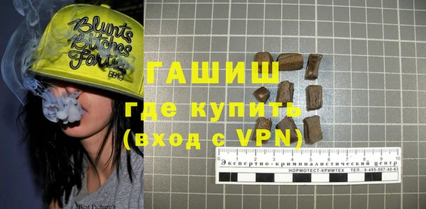 кокаин премиум Навашино