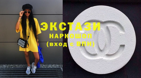 кокаин премиум Навашино