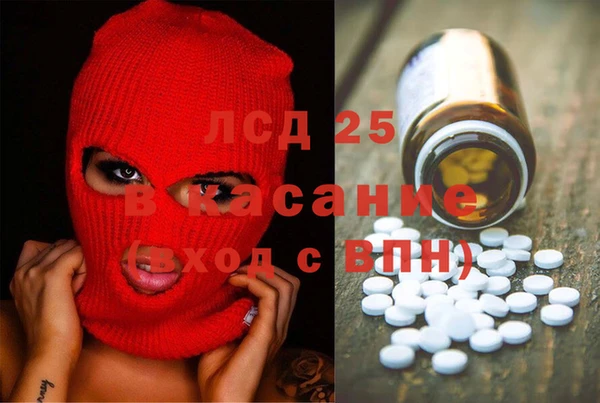 прущий лед Березники