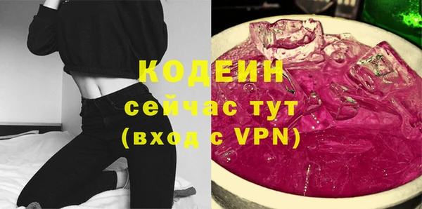 МДМА Домодедово