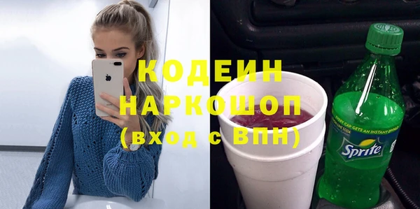 не бодяженный Наволоки