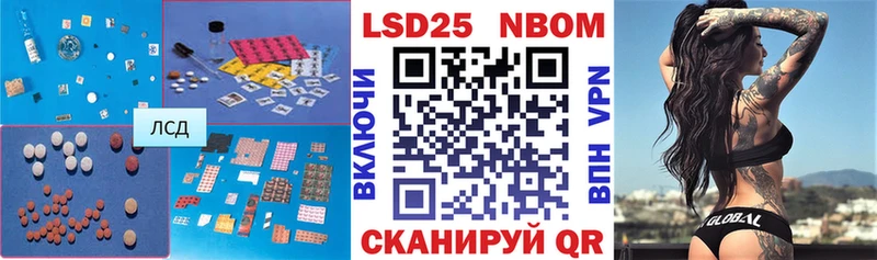 ОМГ ОМГ ссылки  Щёкино  даркнет Telegram  купить наркотики сайты  Лсд 25 экстази ecstasy 