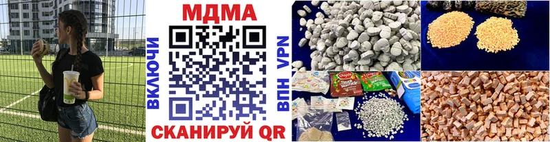 MDMA Molly  Щёкино 