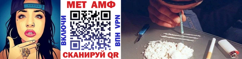 магазин продажи   гидра зеркало  МЕТАМФЕТАМИН винт  Щёкино 
