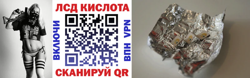 Наркотические марки 1,8мг Щёкино