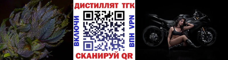 kraken зеркало  Щёкино  Дистиллят ТГК вейп 